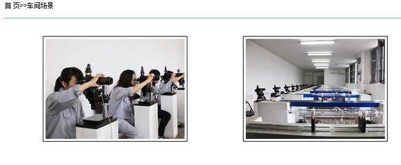 100%正品上海同立激光管 40W 產(chǎn)品特性、廠家信息與采購指南